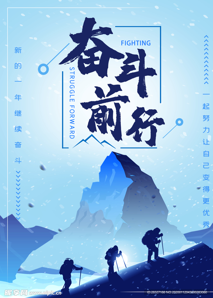 企业文化