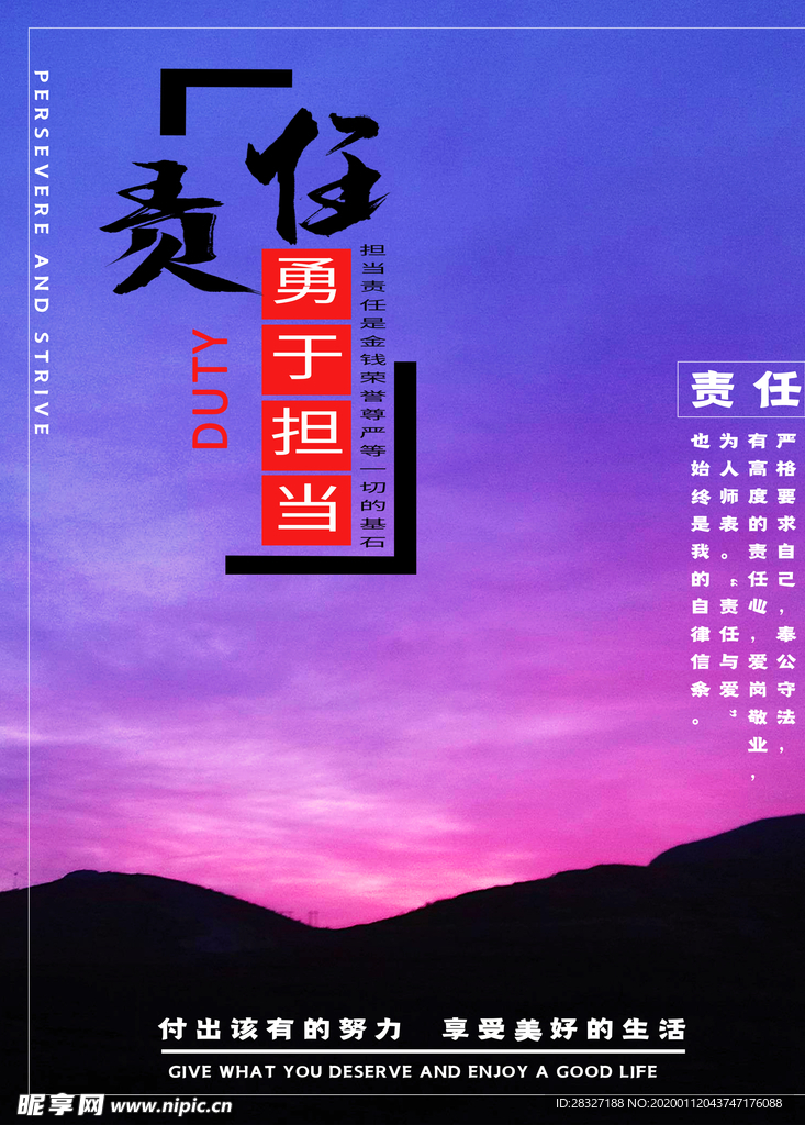 企业文化