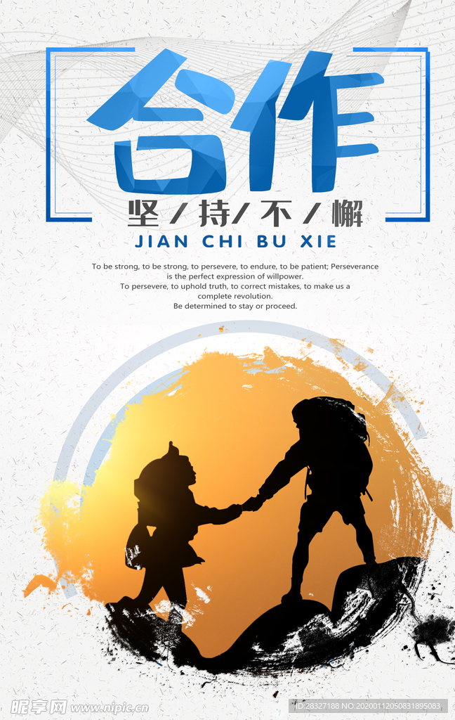 企业文化