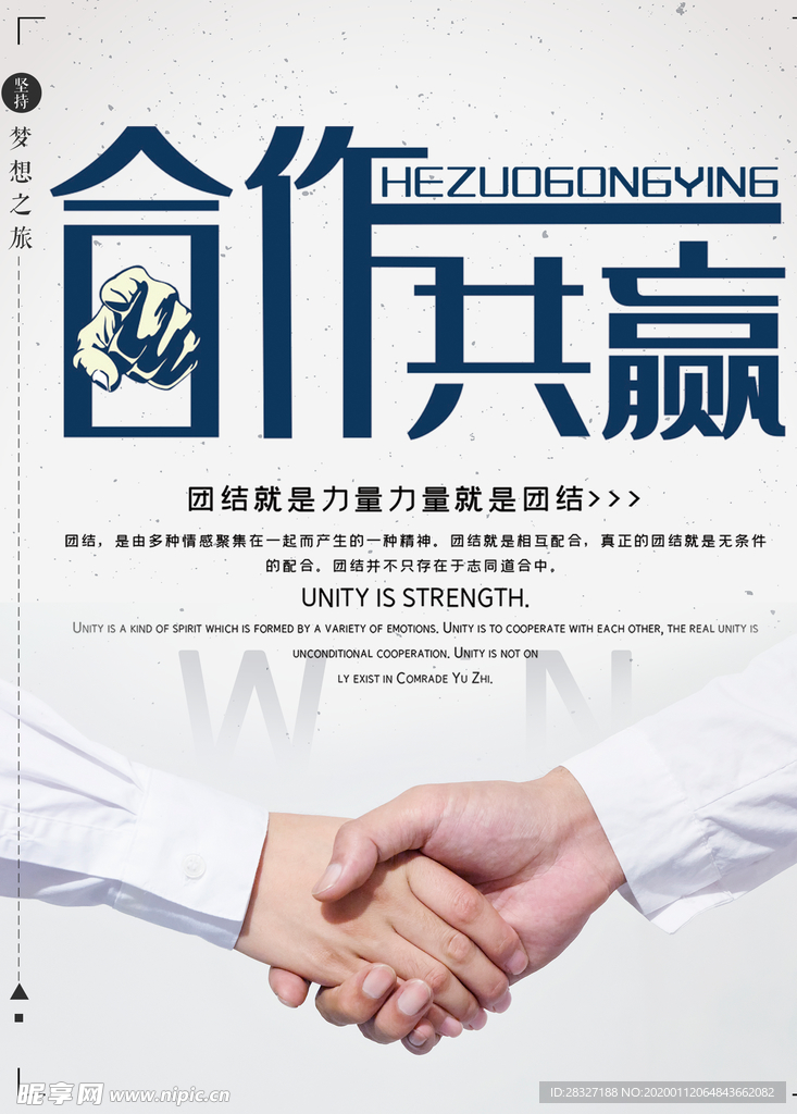 企业文化
