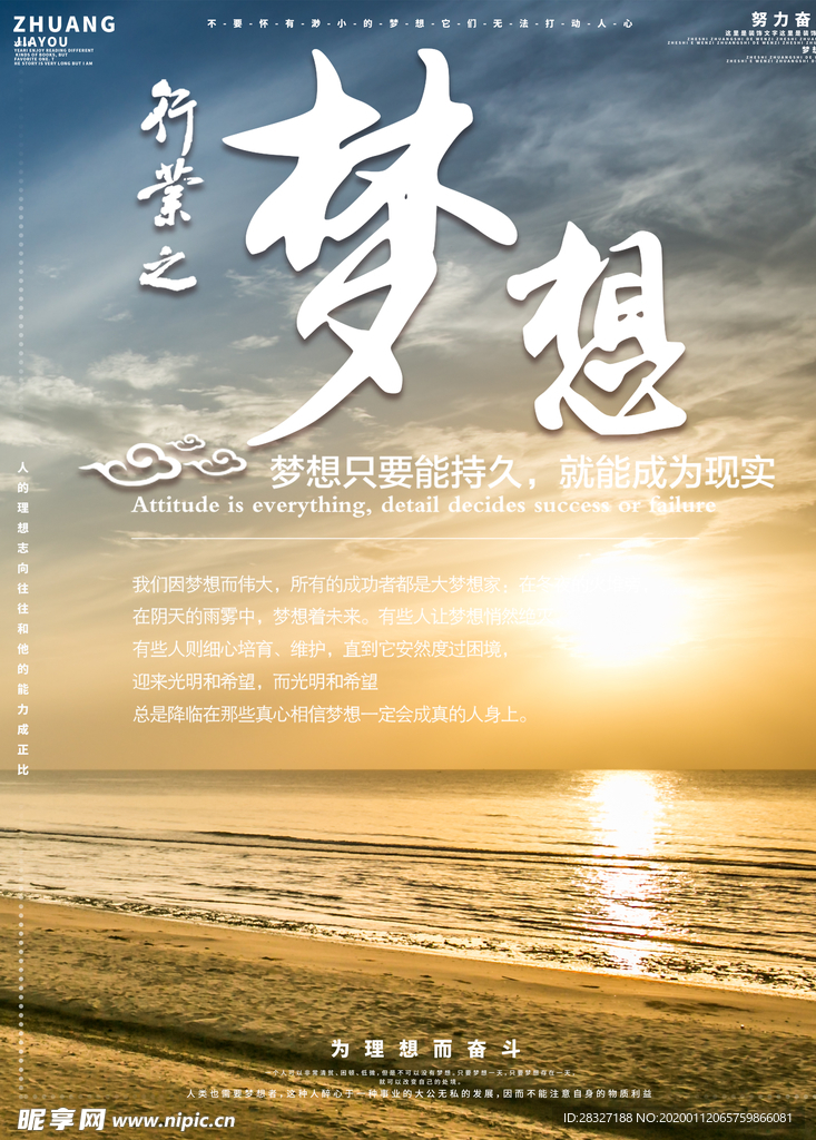 企业文化