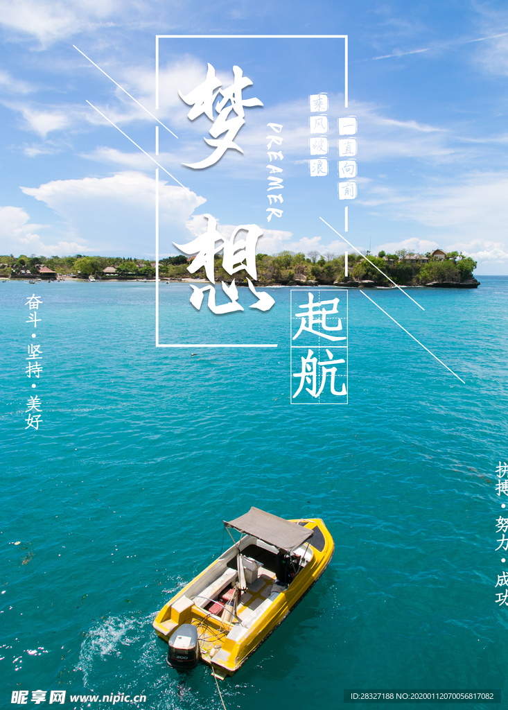 企业文化