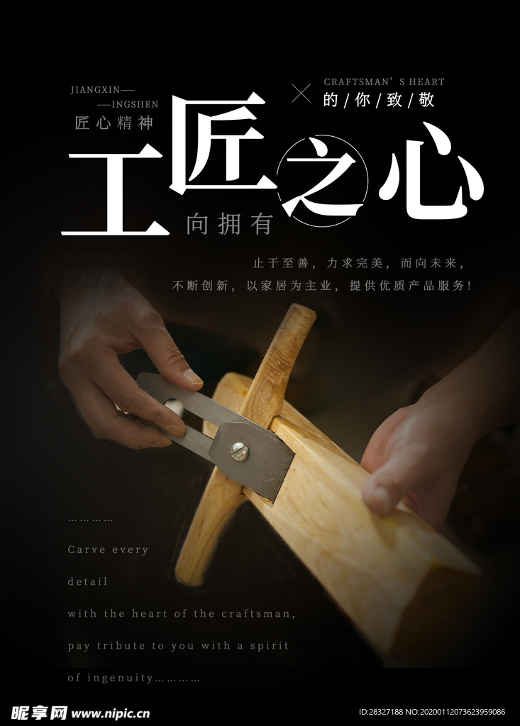 企业文化