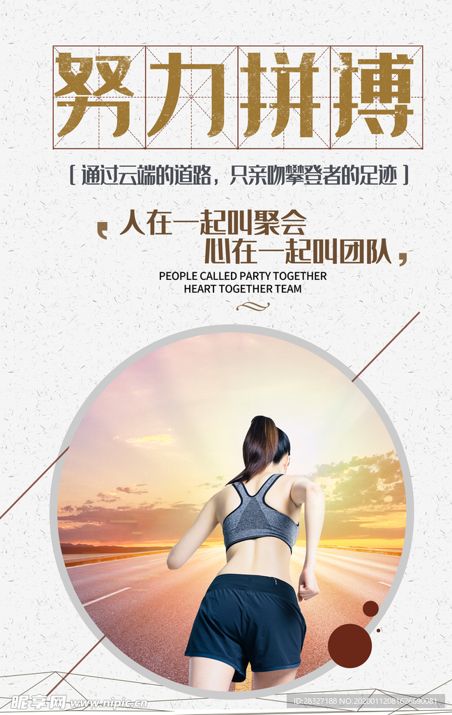 企业文化