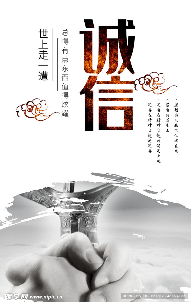 企业文化