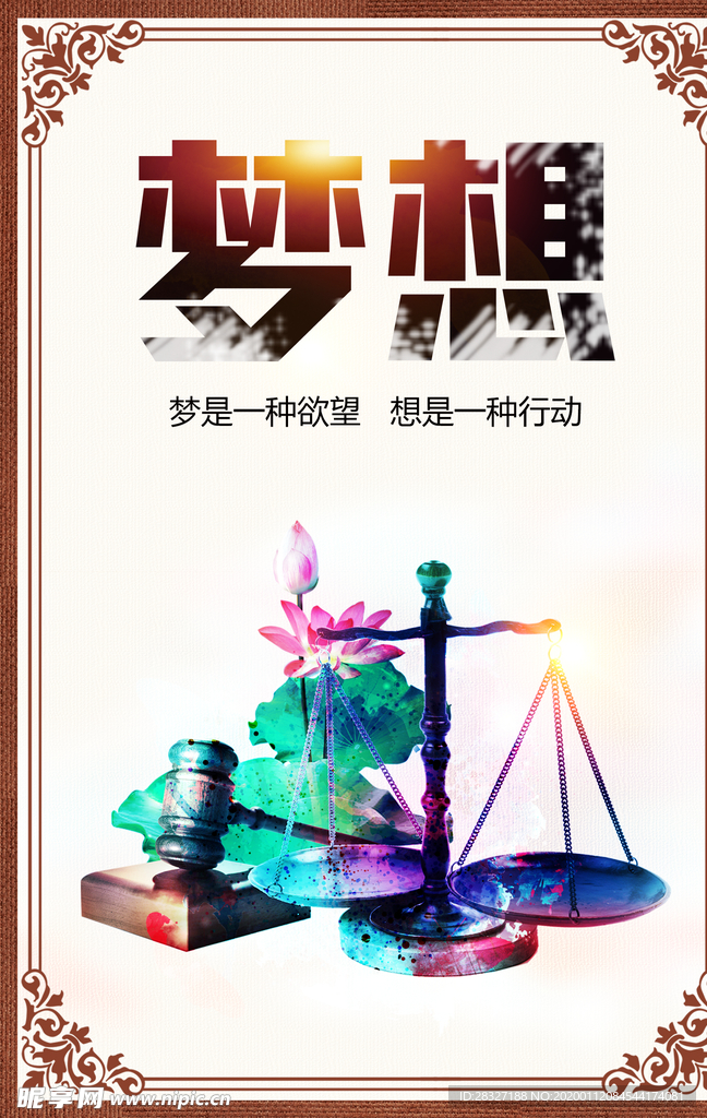 企业文化