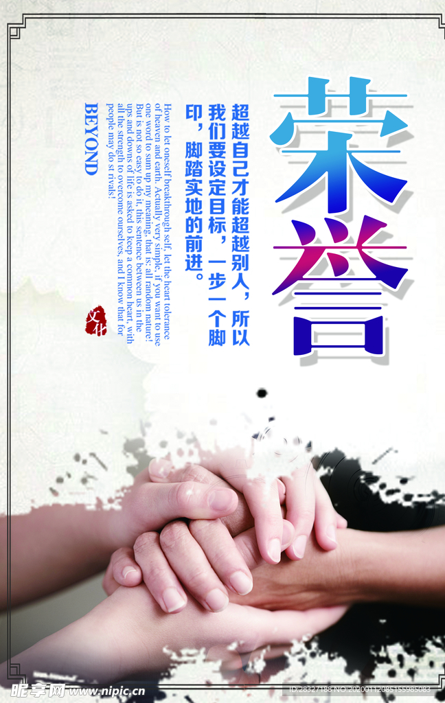 企业文化