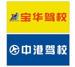 驾校logo