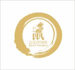 鼠年