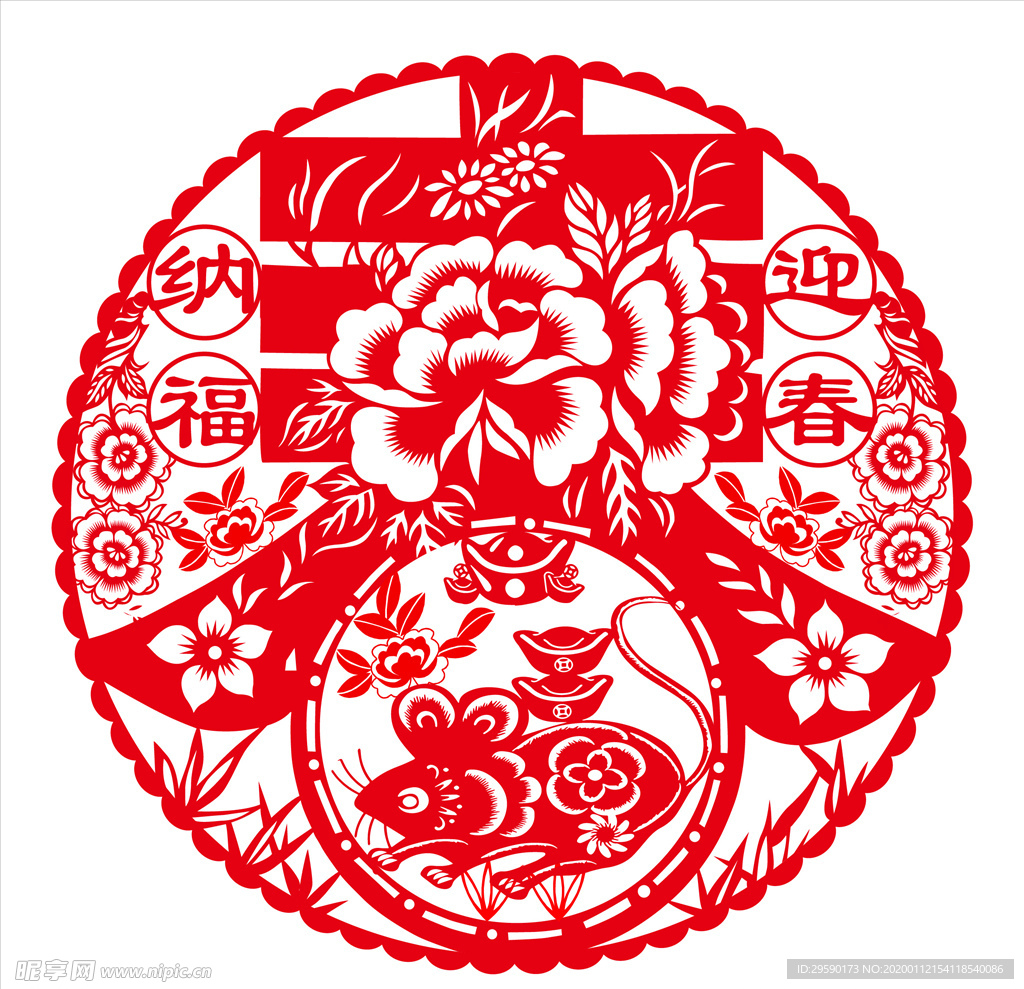 窗花