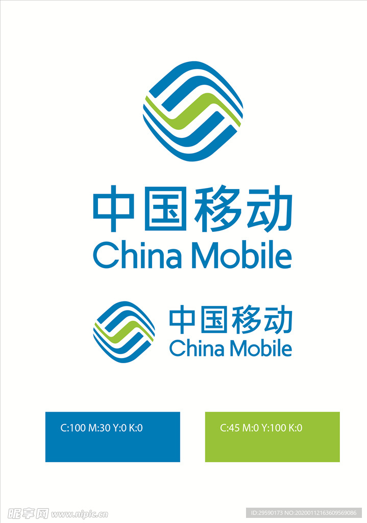 中国移动