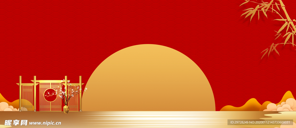 红色地产