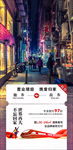 回家返乡置业转发图创意地产