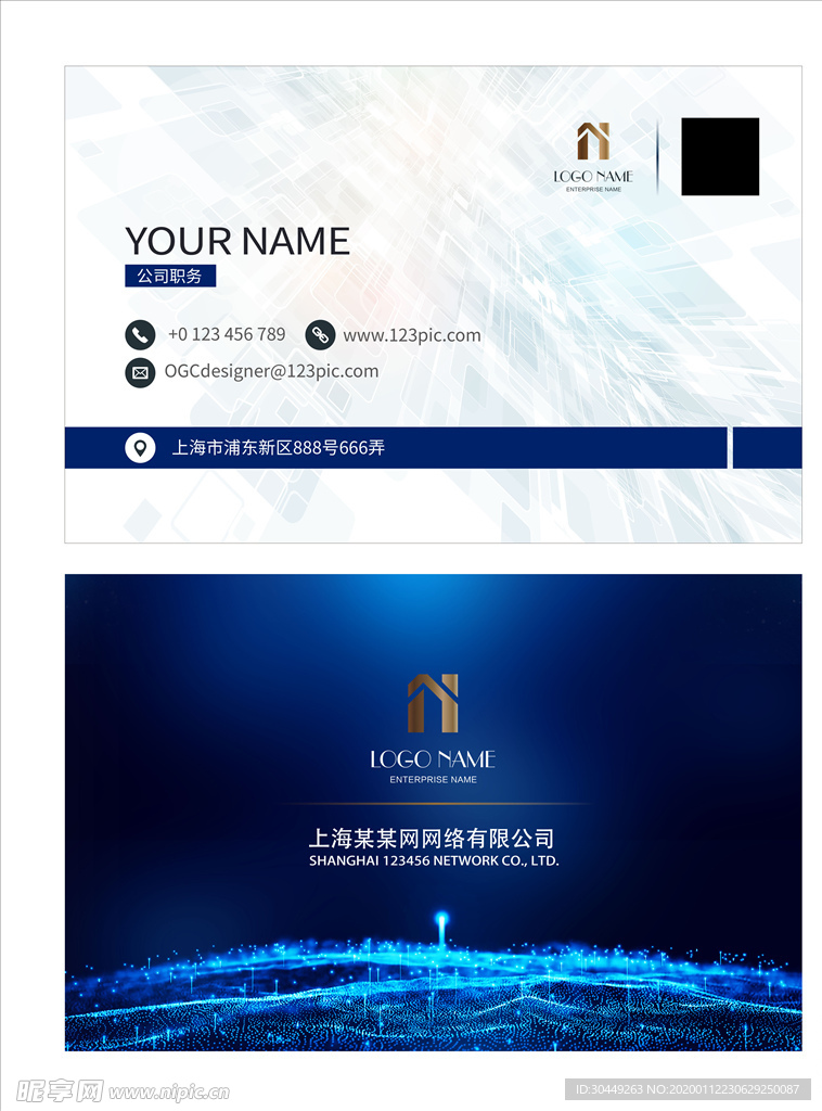 公司名片