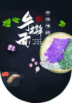 手擀面