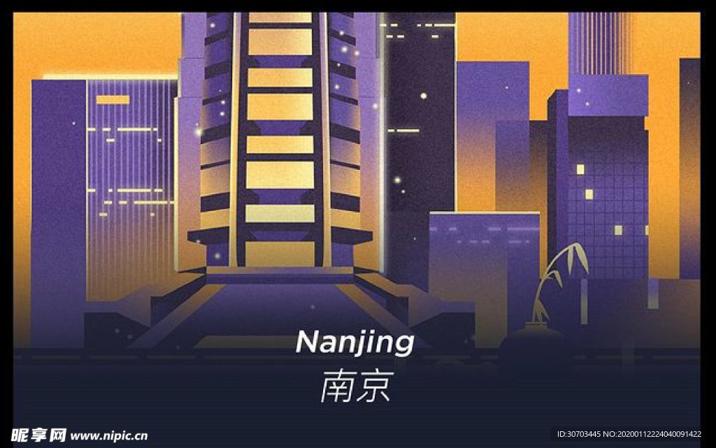 南京风光