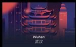 武汉风光