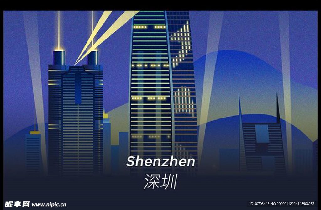 深圳风光