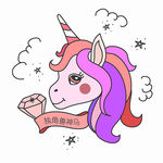 卡通印花图案可爱独角兽神兽