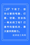 温馨提示