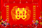 结婚背景幕布