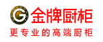 金牌橱柜LOGO  标志