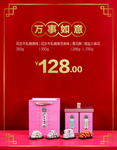 牛轧糖