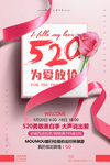 214情人节