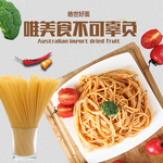 绝世好面