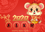 恭喜发财鼠年背景