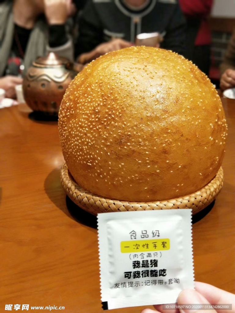 美食美味