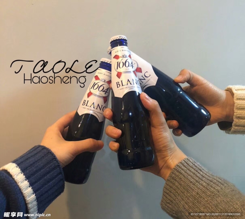红酒洋酒