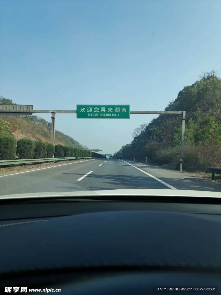 自然风景