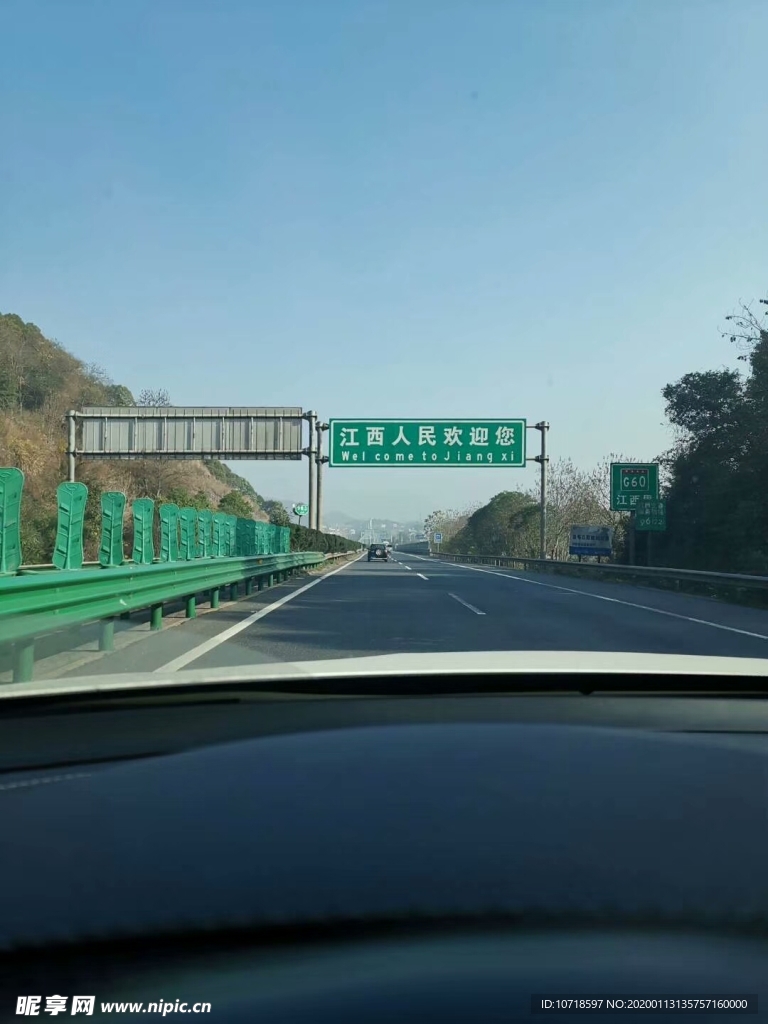 自然风景