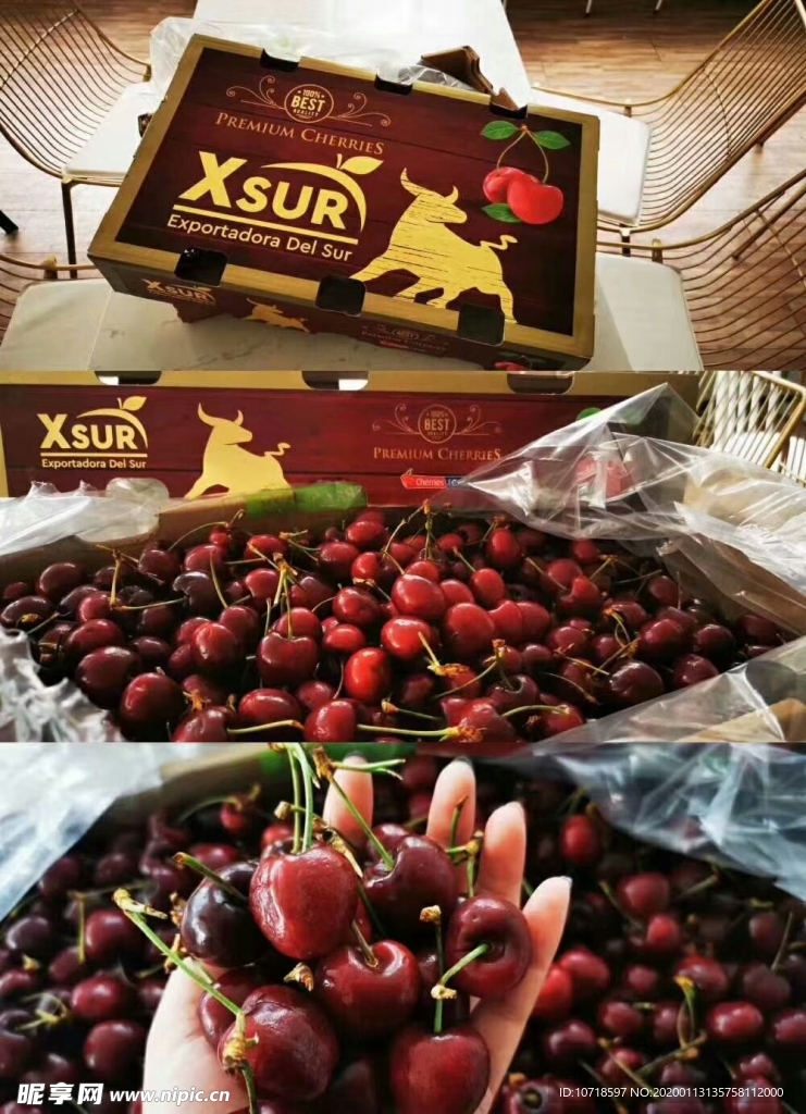 樱桃果