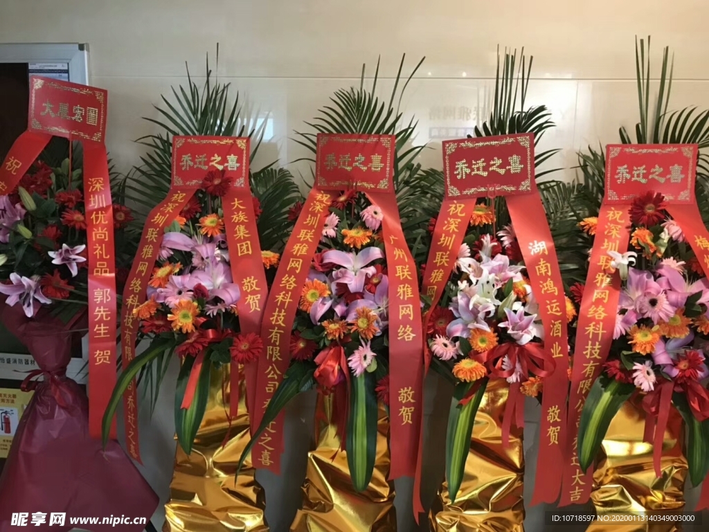 鲜花 花束
