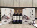 红酒洋酒