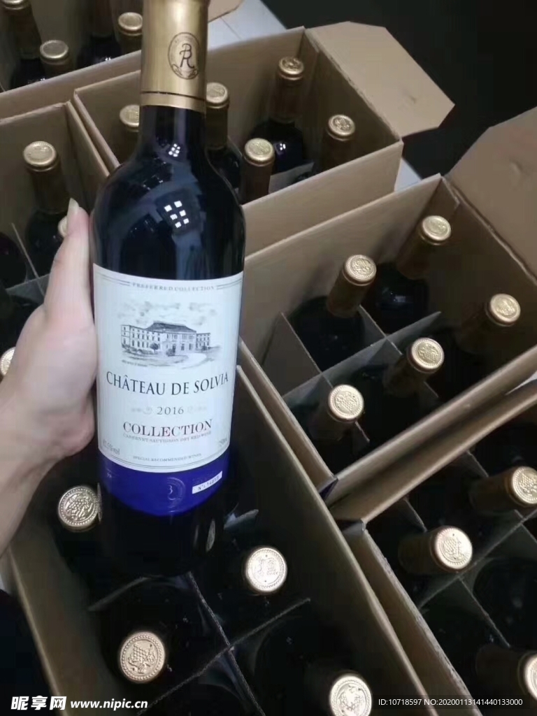红酒洋酒