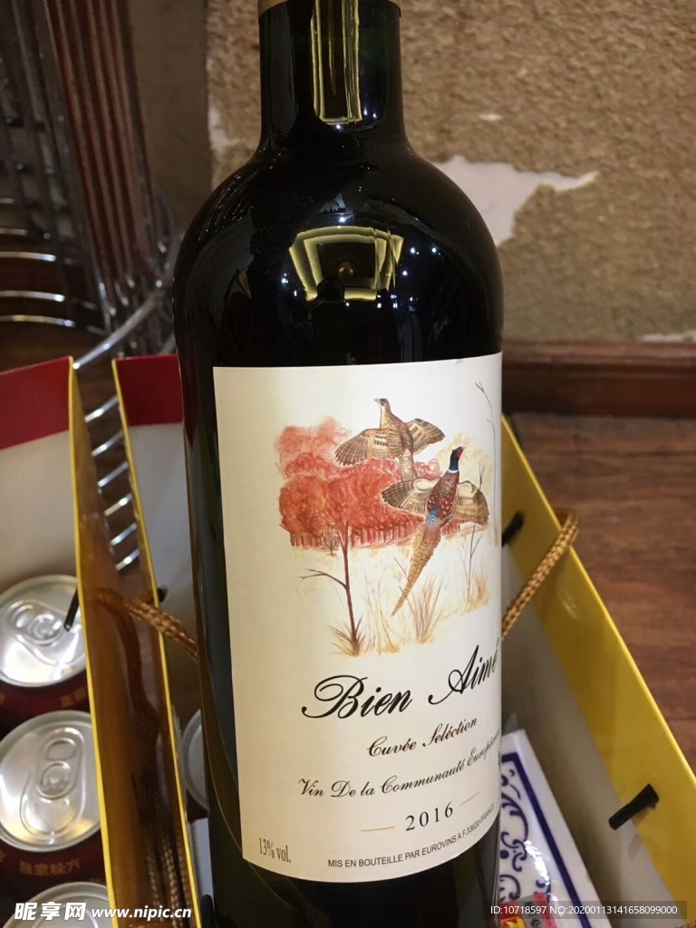 红酒洋酒