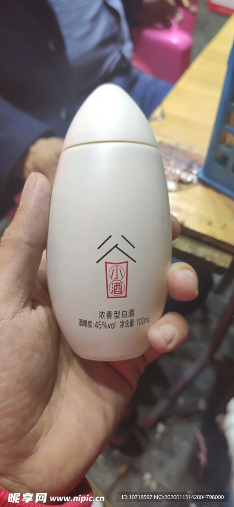 蛋形酒瓶