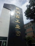 城市建筑摄影