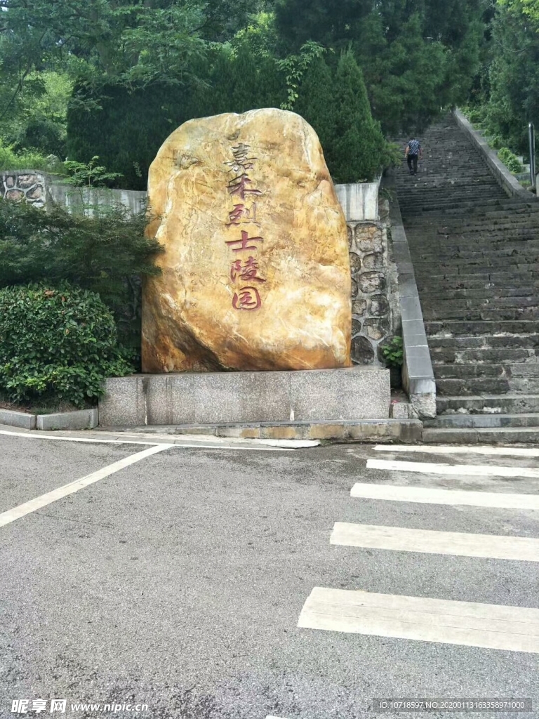 建筑美景