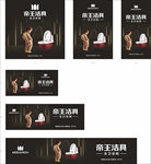 帝王洁具 帝王LOGO 帝王