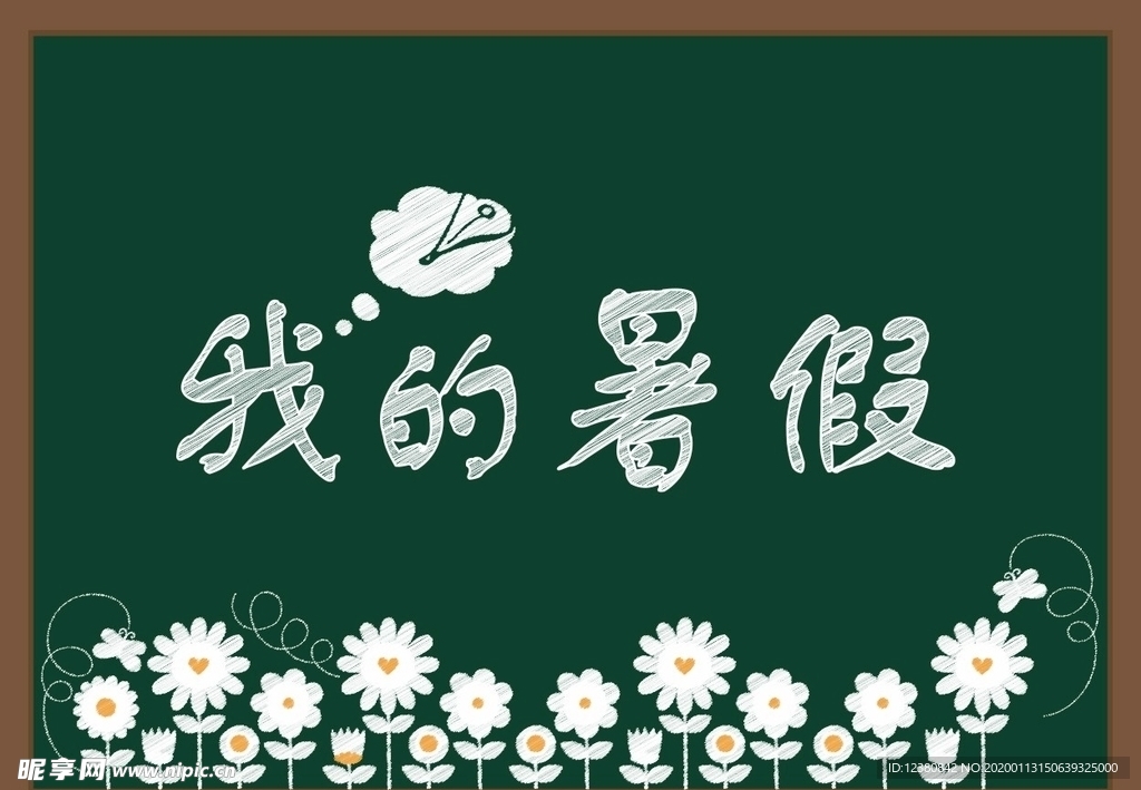 黑板