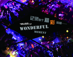 夜店海报  夜生活  酒吧海报