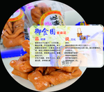 小吃介绍 密麻花