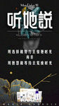 梵蜜琳 朋友圈