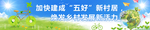 宣传画