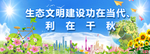 宣传画