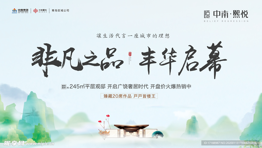 清明节